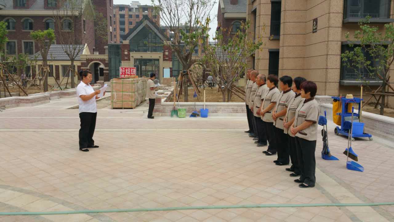 小区日常保洁