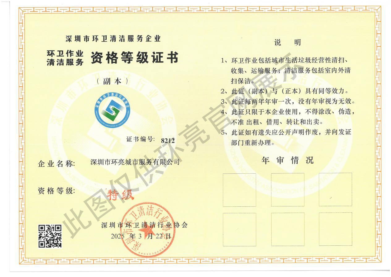 WPS图片.jpg