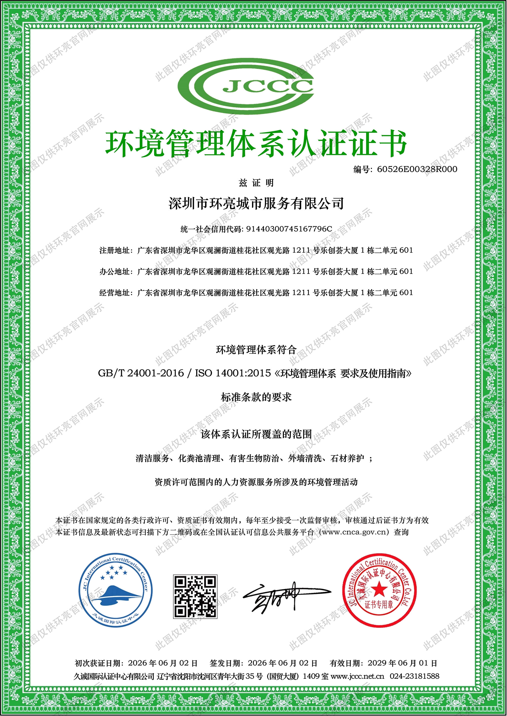 图片3.jpg